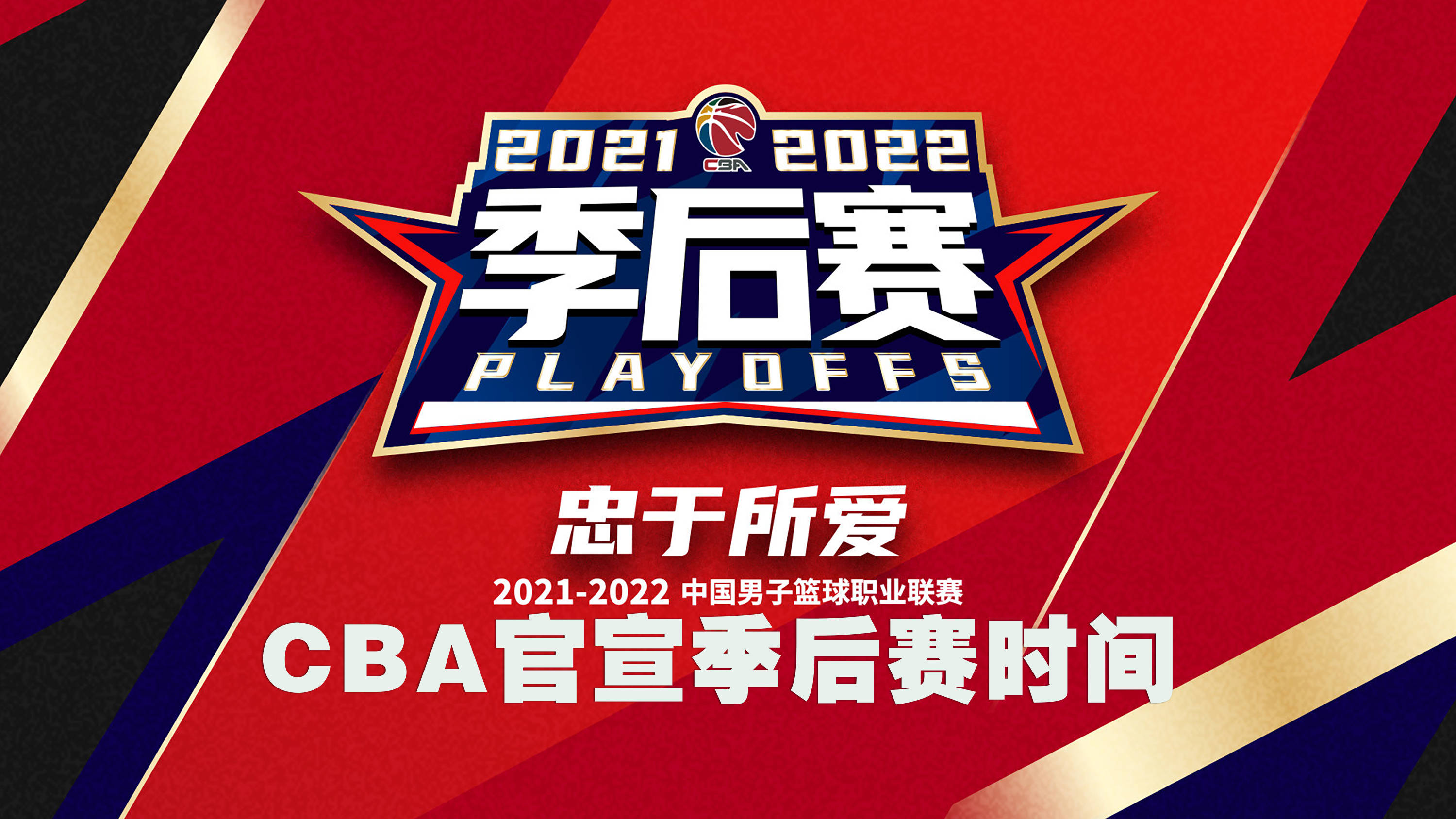 国际比赛日斯图加特备战NBA季后赛达拉斯独行侠官宣签约备战亚冠,媒体一致点评:风云突变北京国安今夜豪取连胜的简单介绍 国际比赛日斯图加特备战NBA季后赛达拉斯独行侠官宣签约备战亚冠,媒体一致点评:风云突变北京国安今夜豪取连胜的简单介绍